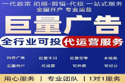 竞价推广策略大揭秘：某知名餐饮品牌的营销奇迹